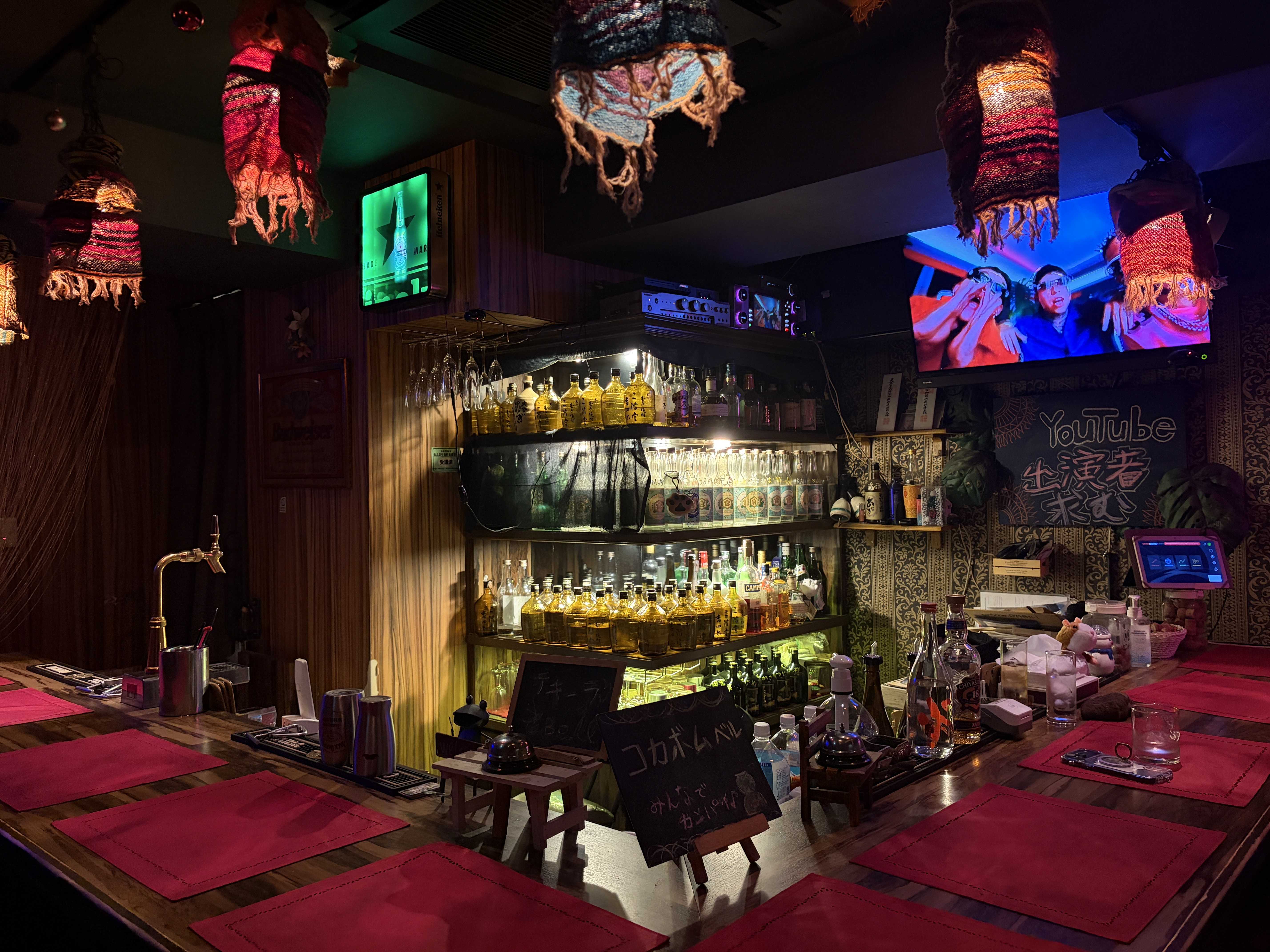 Sekiuchi Raten Bar Counter