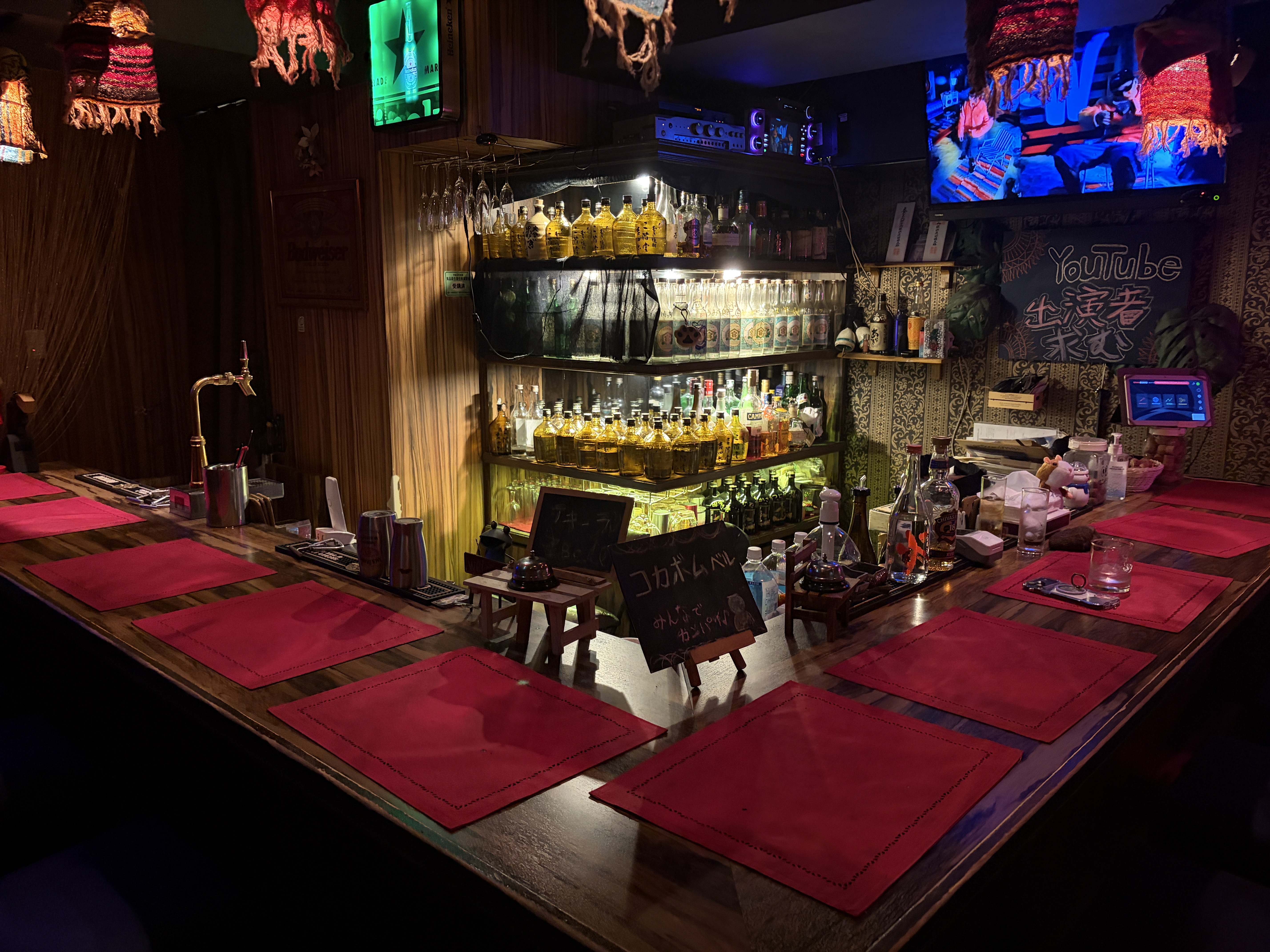 Sekiuchi Raten Atmosphere 1